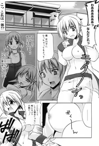 Page 21 of Manga Bangaichi 2009-01 - preview thumbnail