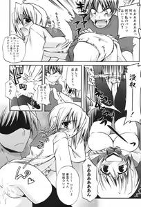 Page 28 of Manga Bangaichi 2009-01 - preview thumbnail