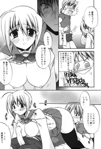 Page 29 of Manga Bangaichi 2009-01 - preview thumbnail