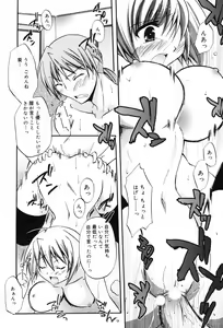 Page 34 of Manga Bangaichi 2009-01 - preview thumbnail