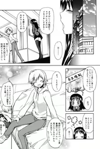 Page 45 of Manga Bangaichi 2009-01 - preview thumbnail