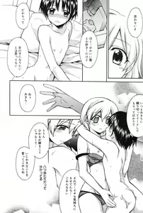 Page 50 of Manga Bangaichi 2009-01 - preview thumbnail