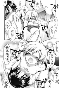 Page 54 of Manga Bangaichi 2009-01 - preview thumbnail