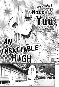 Page 59 of Manga Bangaichi 2009-01 - preview thumbnail