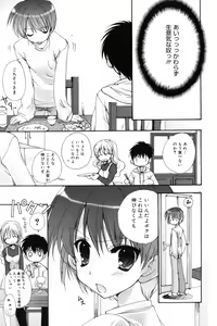 Page 85 of Manga Bangaichi 2009-01 - preview thumbnail