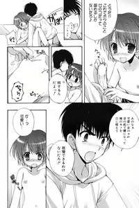 Page 92 of Manga Bangaichi 2009-01 - preview thumbnail