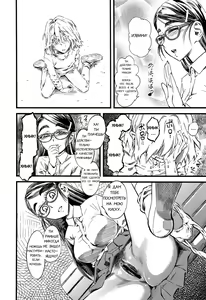 Page 6 of Ryouhin Chuuko - preview thumbnail
