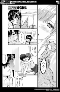 Page 168 of Monthly Vitaman 2014-05 - preview thumbnail