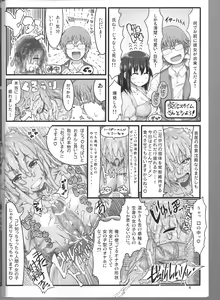 Page 3 of Jingai no Ero Hon 4. - preview thumbnail