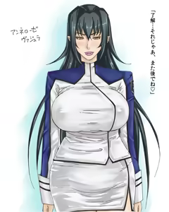Page 11 of Kangoku Senkan Gundam SEED DESTINY - preview thumbnail