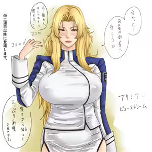 Page 9 of Kangoku Senkan Gundam SEED DESTINY - preview thumbnail