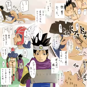 Page 9 of Futaritabi - preview thumbnail