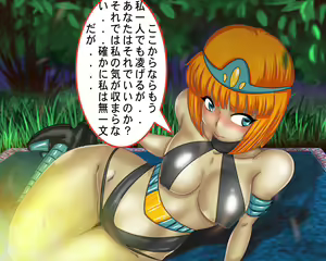 Page 3 of Shaman! ~ Ruten no Onna "Zako" Kenshi ~ - preview thumbnail