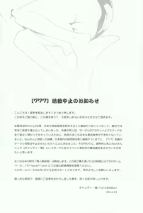 Page 3 of Rin-chan! Ganbare!! - preview thumbnail