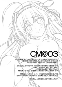 Page 3 of CM@03 - preview thumbnail