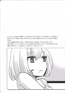 Page 3 of Hinato to Iku ♥ 1-Paku 2-Ka no Onsen Ryokou - preview thumbnail