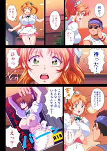 Page 4 of "Gazou Ari" Kono FamiRes no Tenin Ero sugi Warotawwwwwwwwww - preview thumbnail