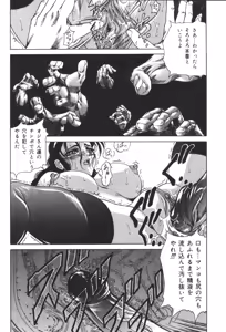 Page 150 of Inen Oyako 2 - preview thumbnail