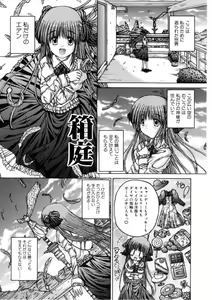 Page 117 of Ash - preview thumbnail