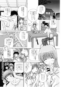 Page 152 of Ash - preview thumbnail