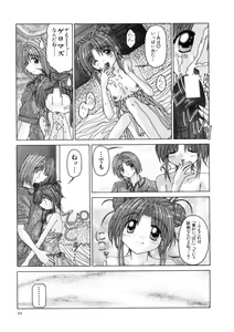 Page 33 of Ash - preview thumbnail