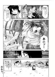 Page 40 of Ash - preview thumbnail