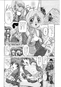 Page 42 of Ash - preview thumbnail