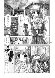 Page 5 of Ash - preview thumbnail