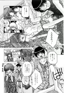 Page 72 of Ash - preview thumbnail