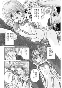 Page 74 of Ash - preview thumbnail