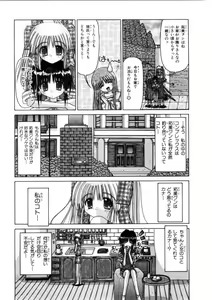 Page 8 of Ash - preview thumbnail