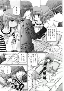 Page 86 of Ash - preview thumbnail