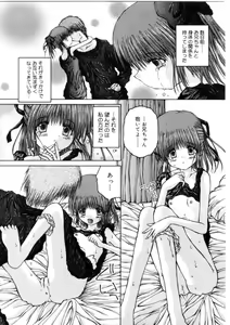 Page 90 of Ash - preview thumbnail