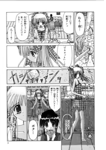 Page 9 of Ash - preview thumbnail