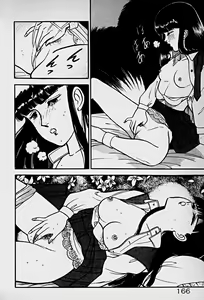 Page 168 of Houkago Dokkin Date - preview thumbnail