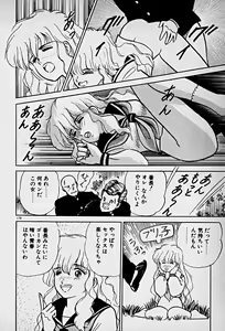 Page 176 of Houkago Dokkin Date - preview thumbnail
