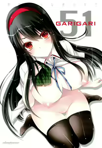 Page 3 of GARIGARI51 - preview thumbnail