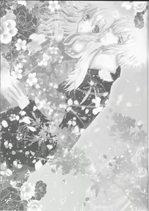 Page 3 of Sakura Oni - preview thumbnail