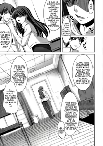 Page 4 of inferno - preview thumbnail