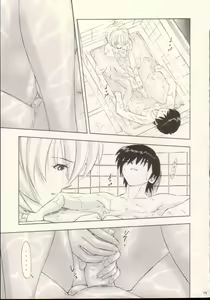 Page 18 of Ayanami Yoru - preview thumbnail