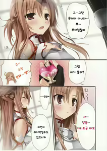 Page 3 of KARORFUL MIX EX9 - preview thumbnail