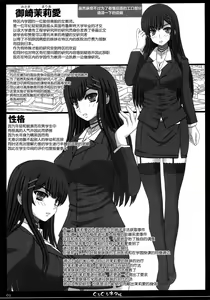 Page 3 of Shiawase no Katachi no Guruguru Netachou 81 - preview thumbnail