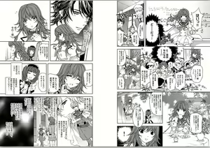 Page 33 of Zetsuai Koutei - Dorei Hime ni Akuma no Kiss vol 1 - preview thumbnail
