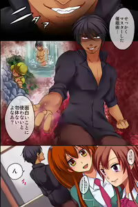 Page 3 of Saimin Jugyou - preview thumbnail