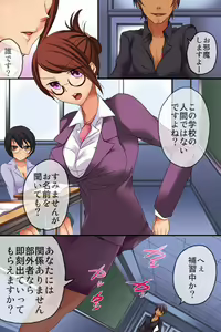 Page 33 of Saimin Jugyou - preview thumbnail