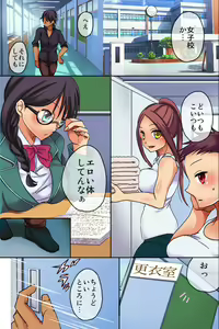 Page 4 of Saimin Jugyou - preview thumbnail