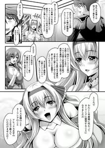 Page 137 of Harem Wedding The Sweet Honeymoon - preview thumbnail