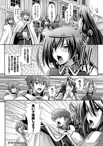 Page 176 of Harem Wedding The Sweet Honeymoon - preview thumbnail
