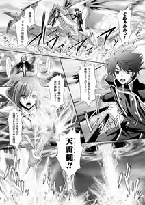 Page 179 of Harem Wedding The Sweet Honeymoon - preview thumbnail