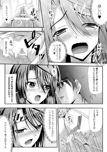 Page 23 of Harem Wedding The Sweet Honeymoon - preview thumbnail